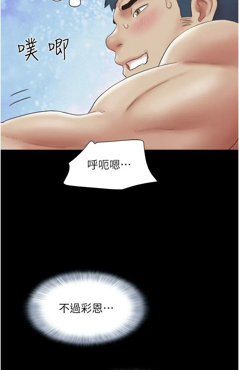 韶恩