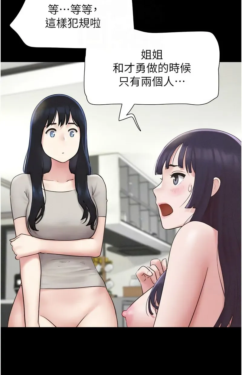 韶恩