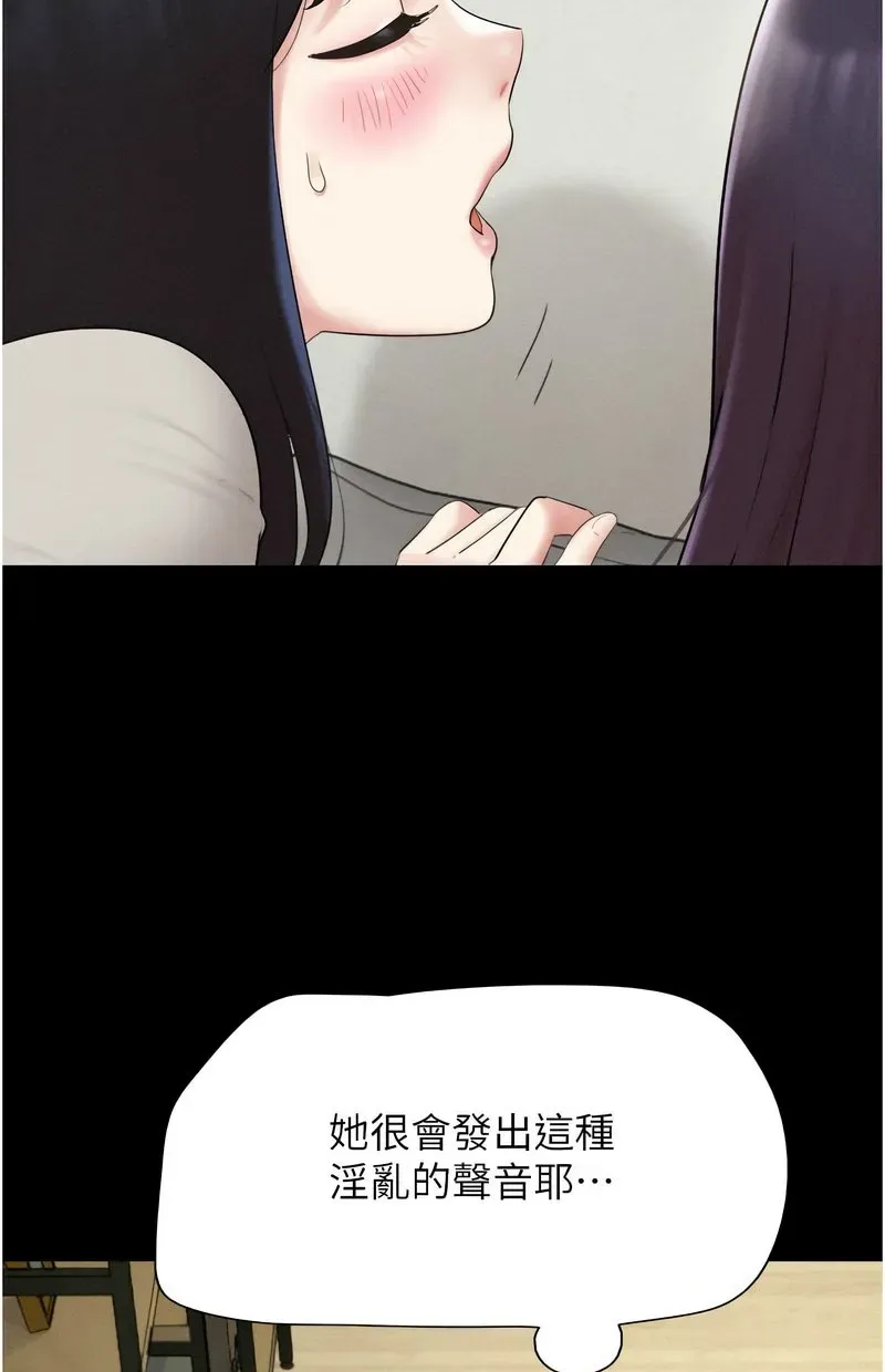 韶恩
