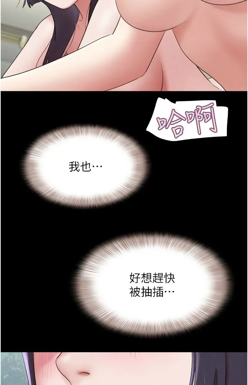 韶恩