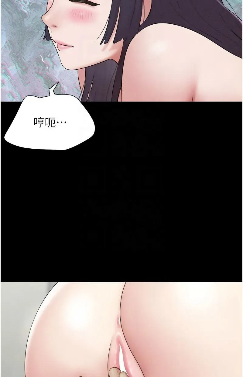 韶恩