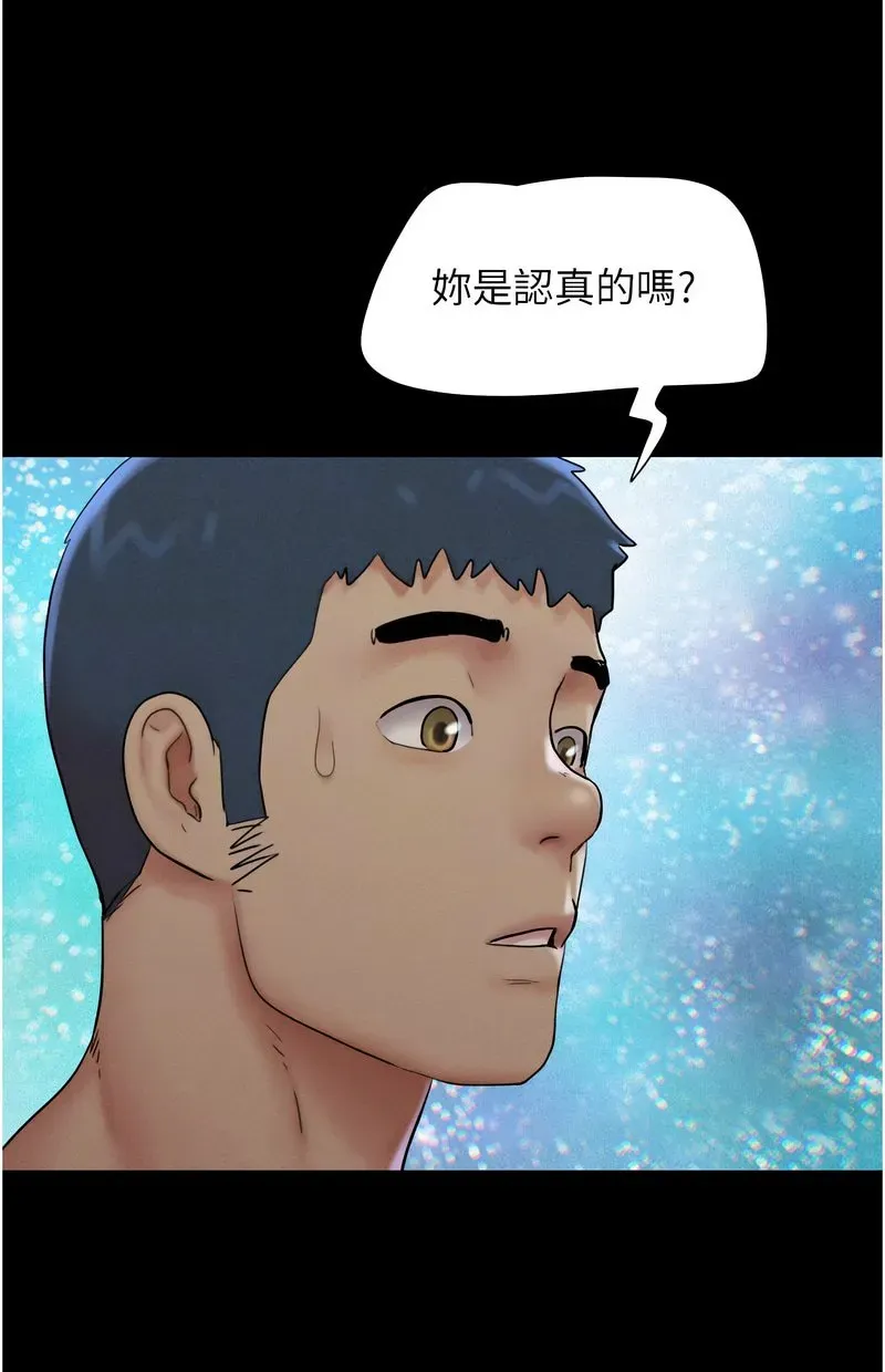 韶恩