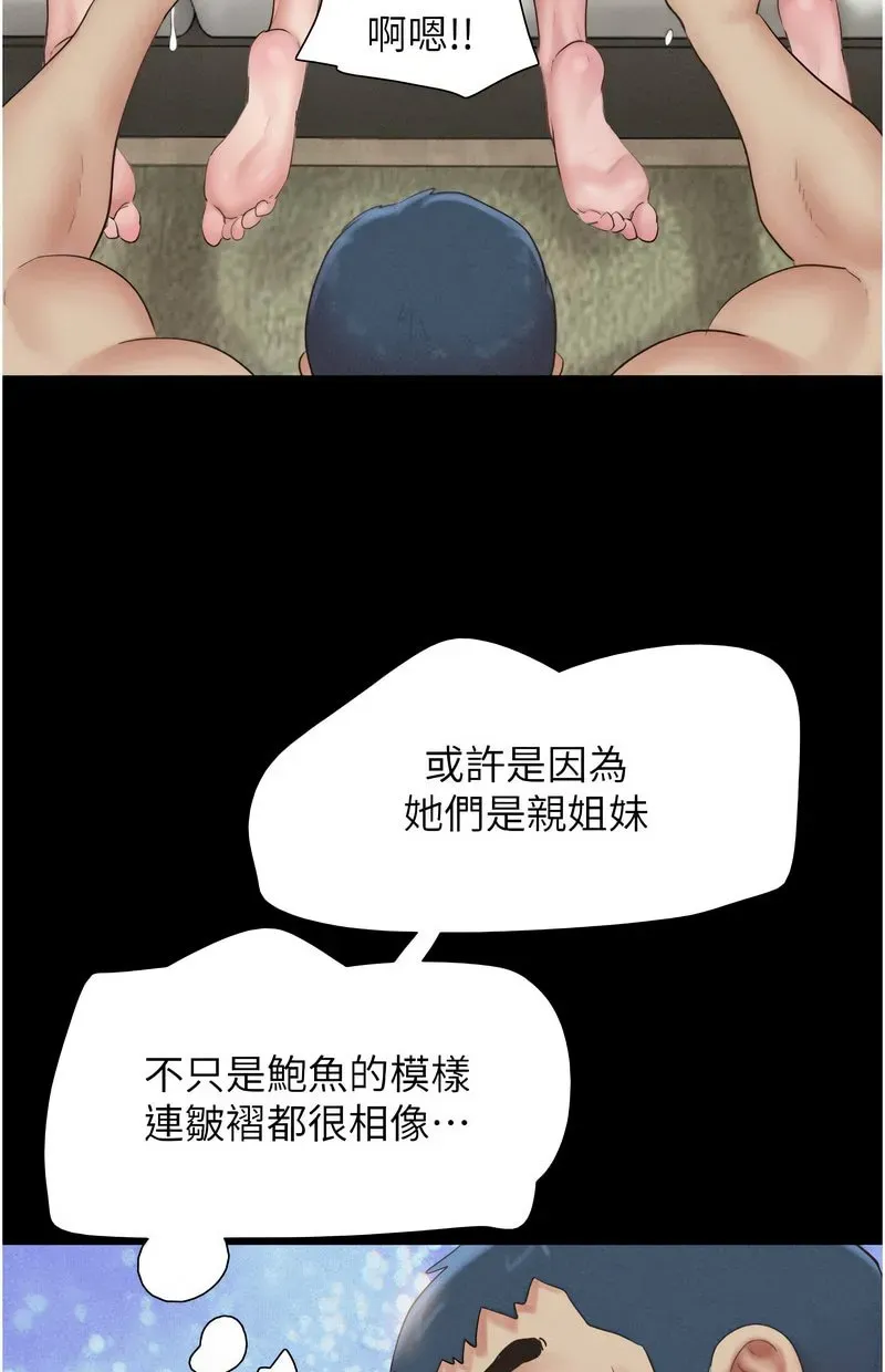 韶恩