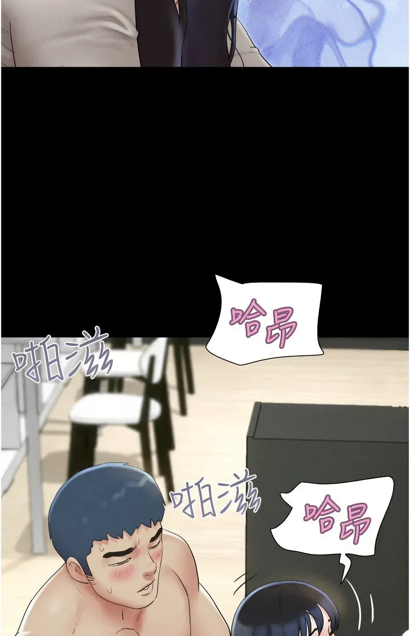 韶恩