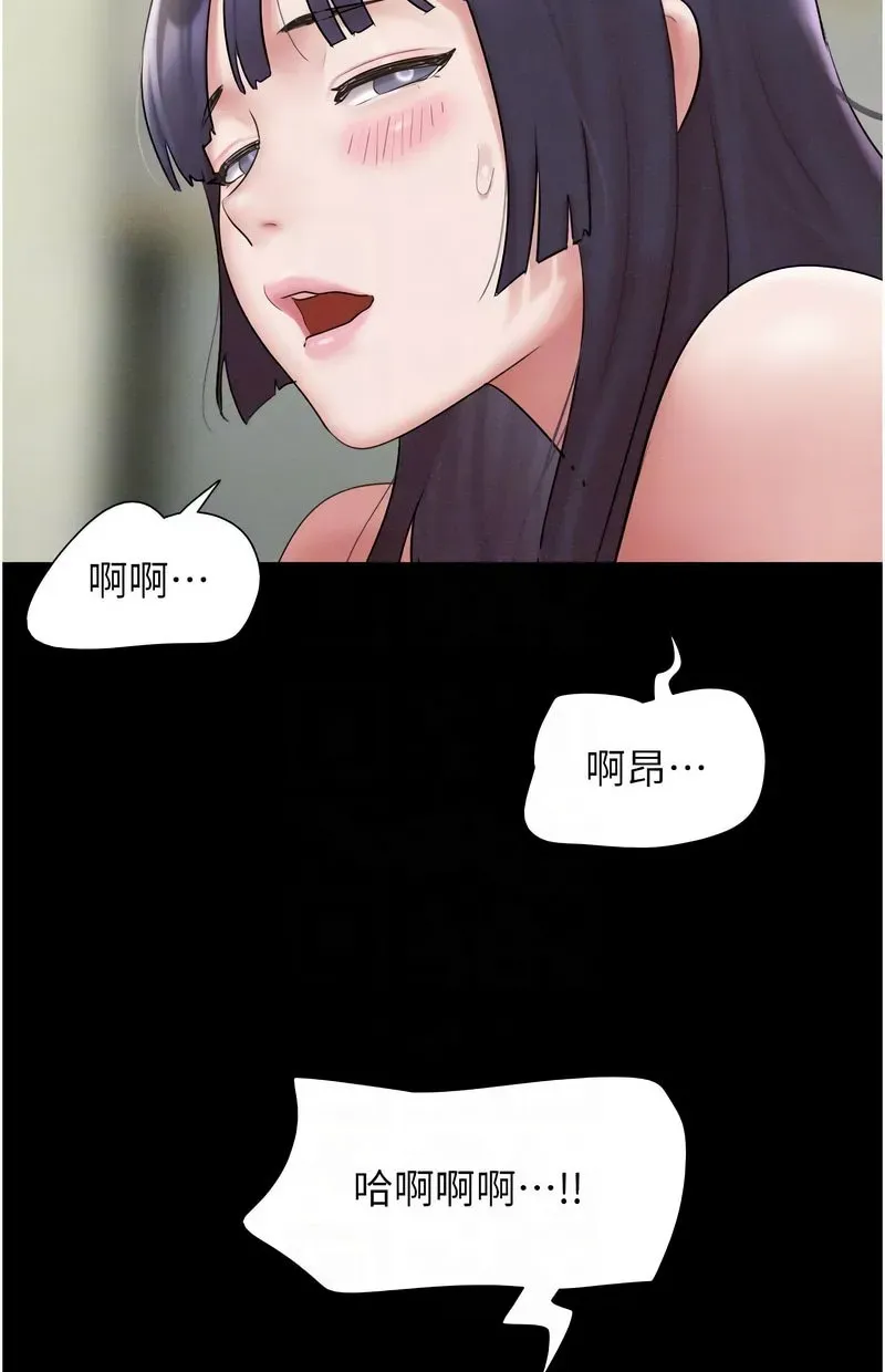 韶恩