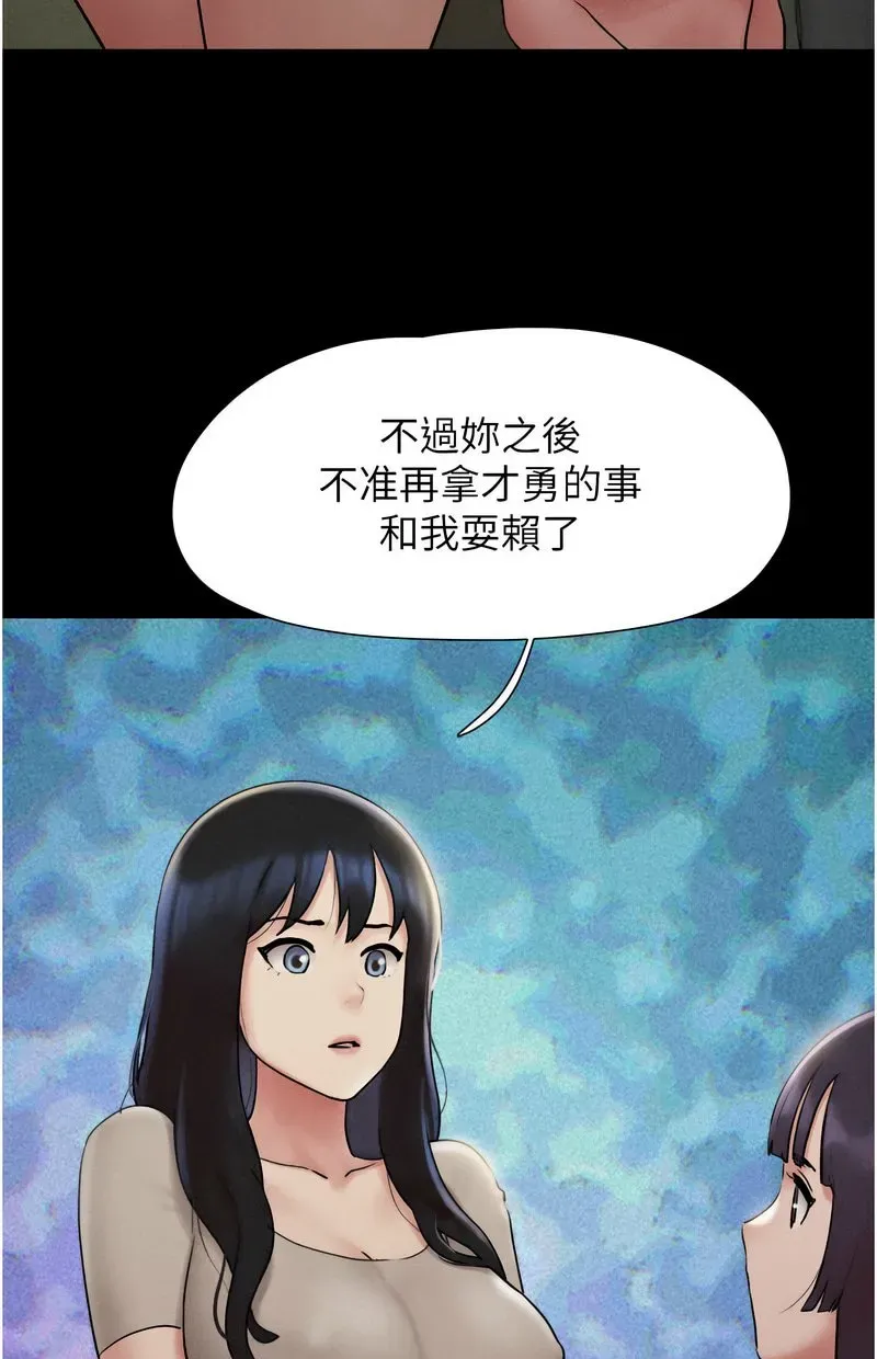 韶恩