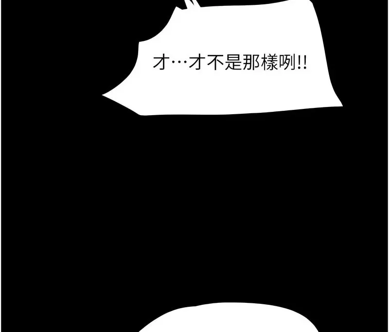 韶恩