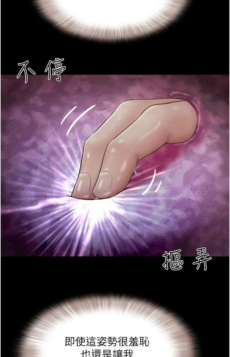 韶恩