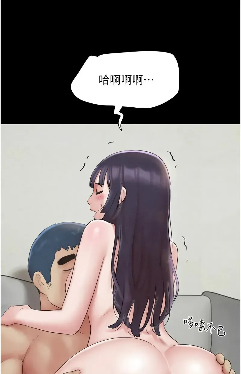韶恩