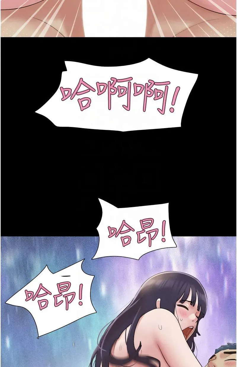 韶恩