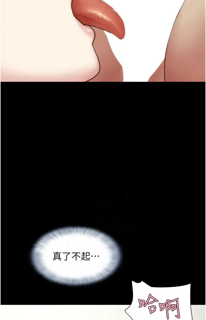 韶恩