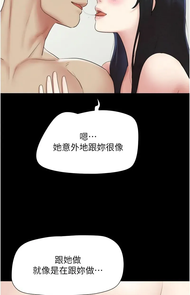 韶恩