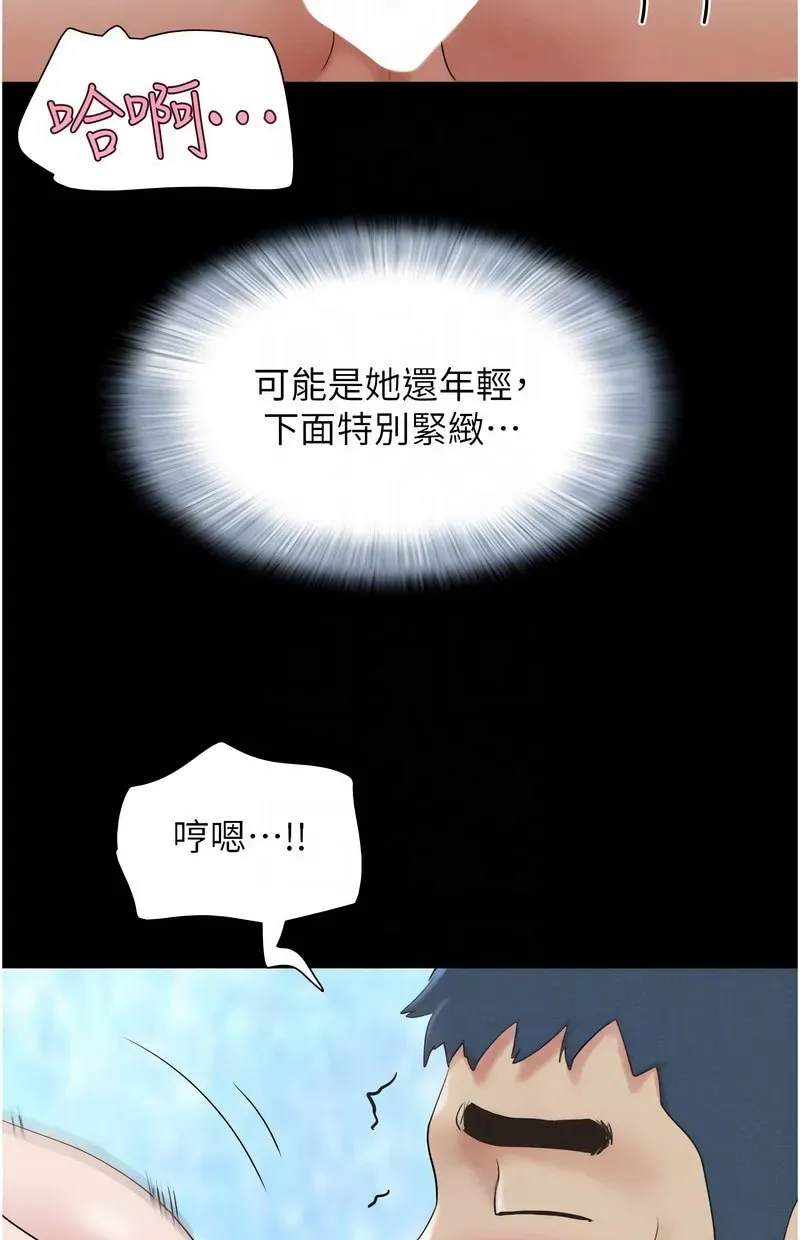 韶恩