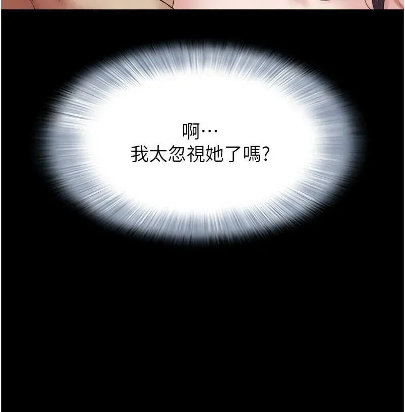 韶恩