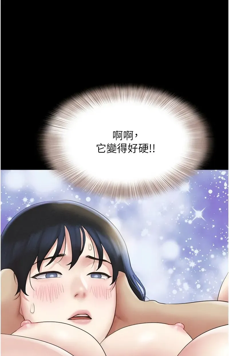 韶恩