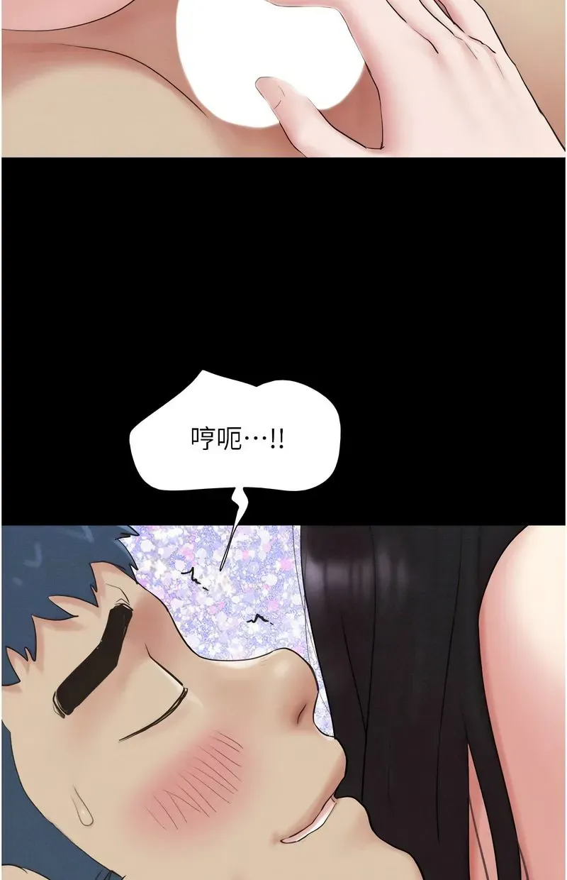 韶恩