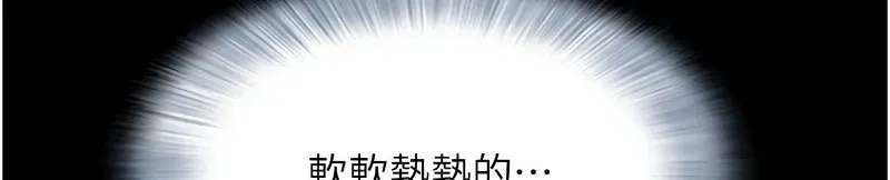 韶恩