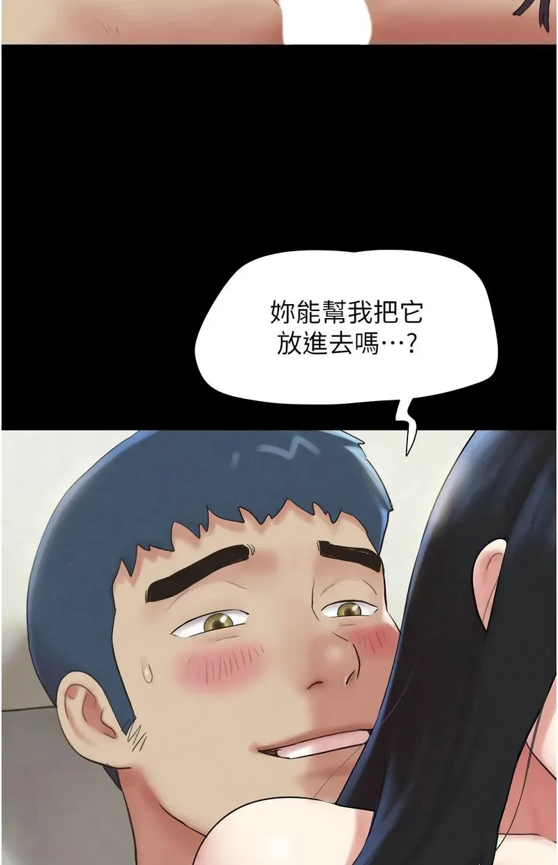 韶恩