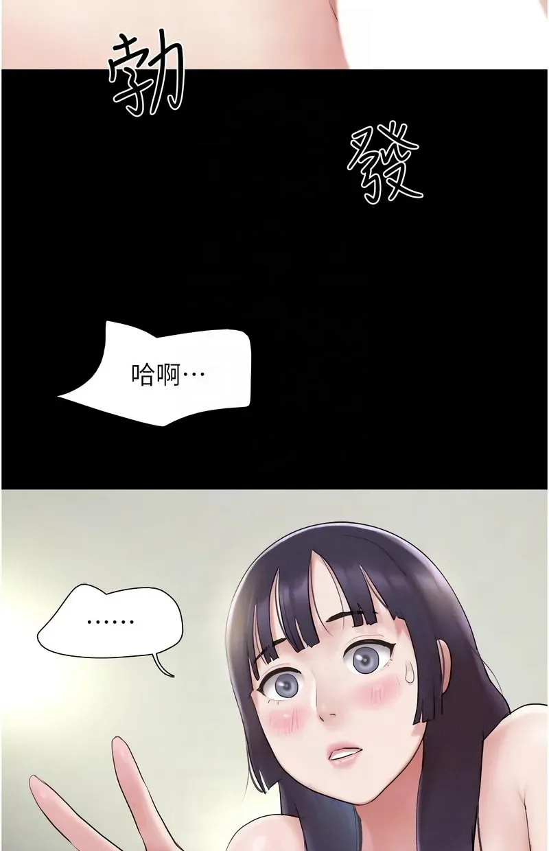 韶恩