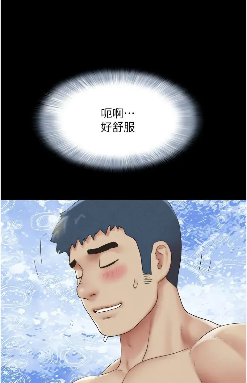 韶恩