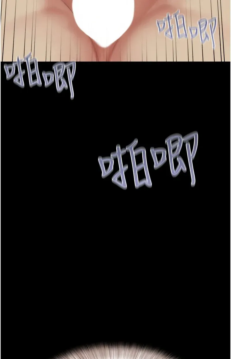 韶恩
