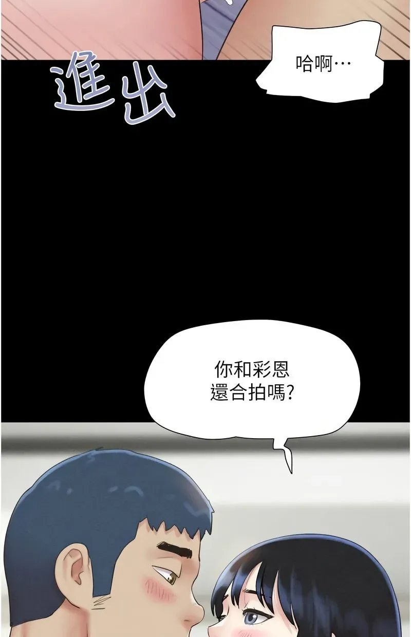 韶恩