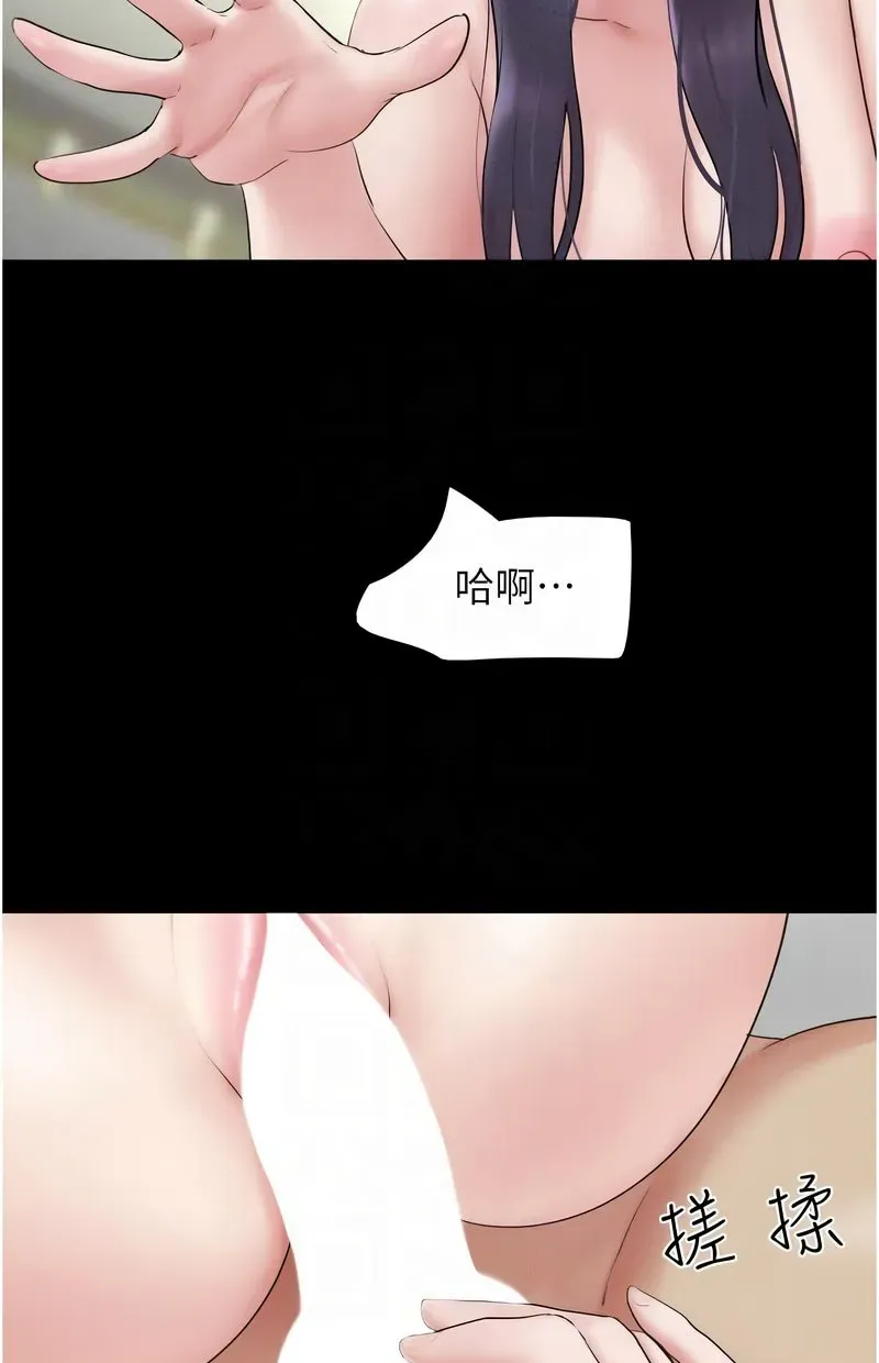 韶恩