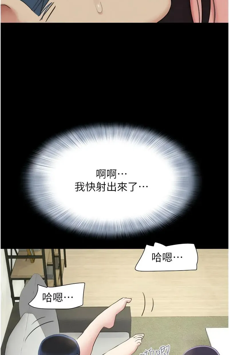韶恩