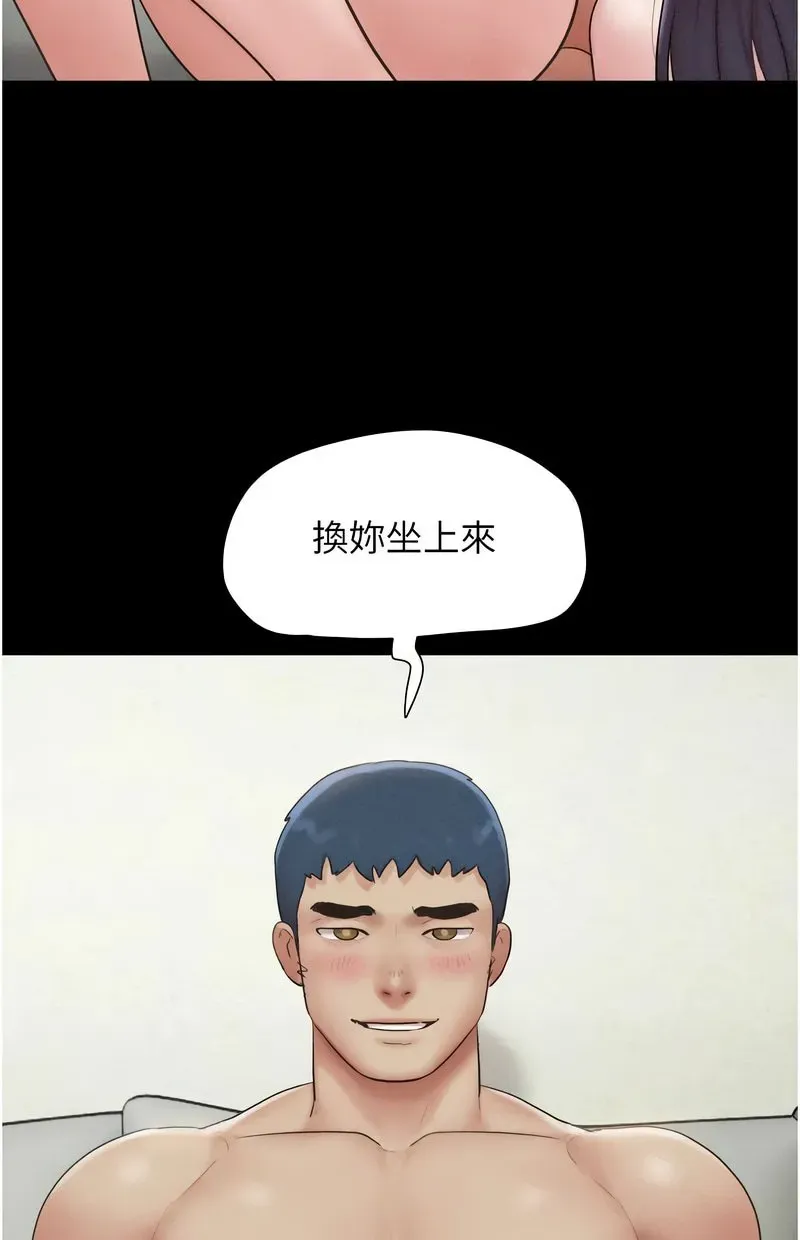 韶恩
