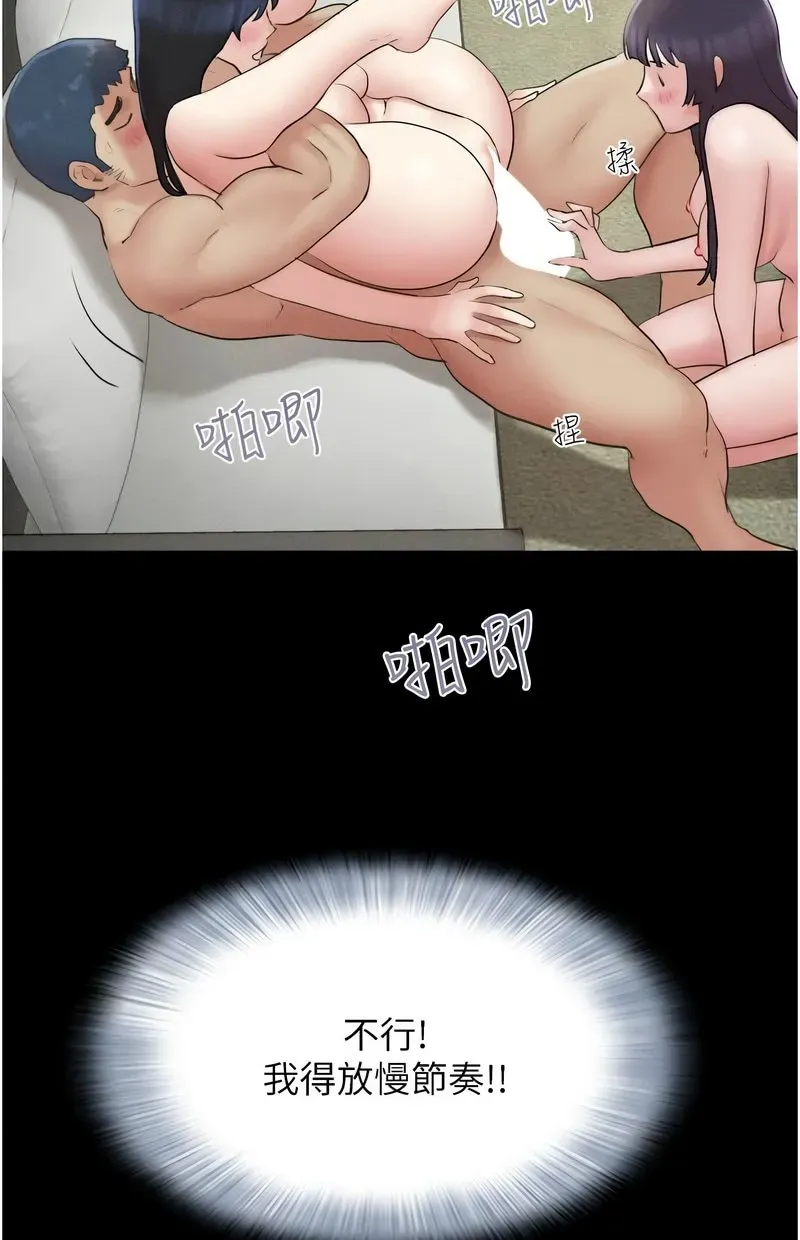 韶恩