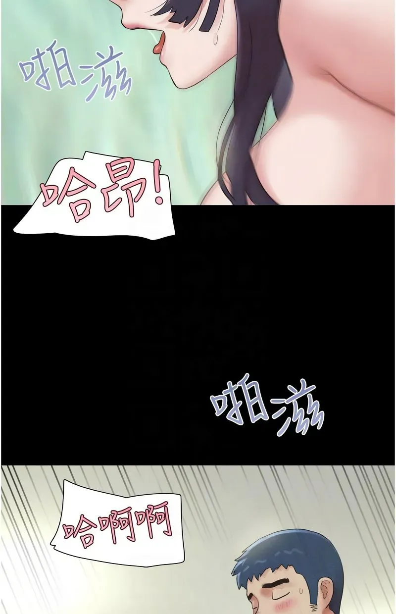 韶恩