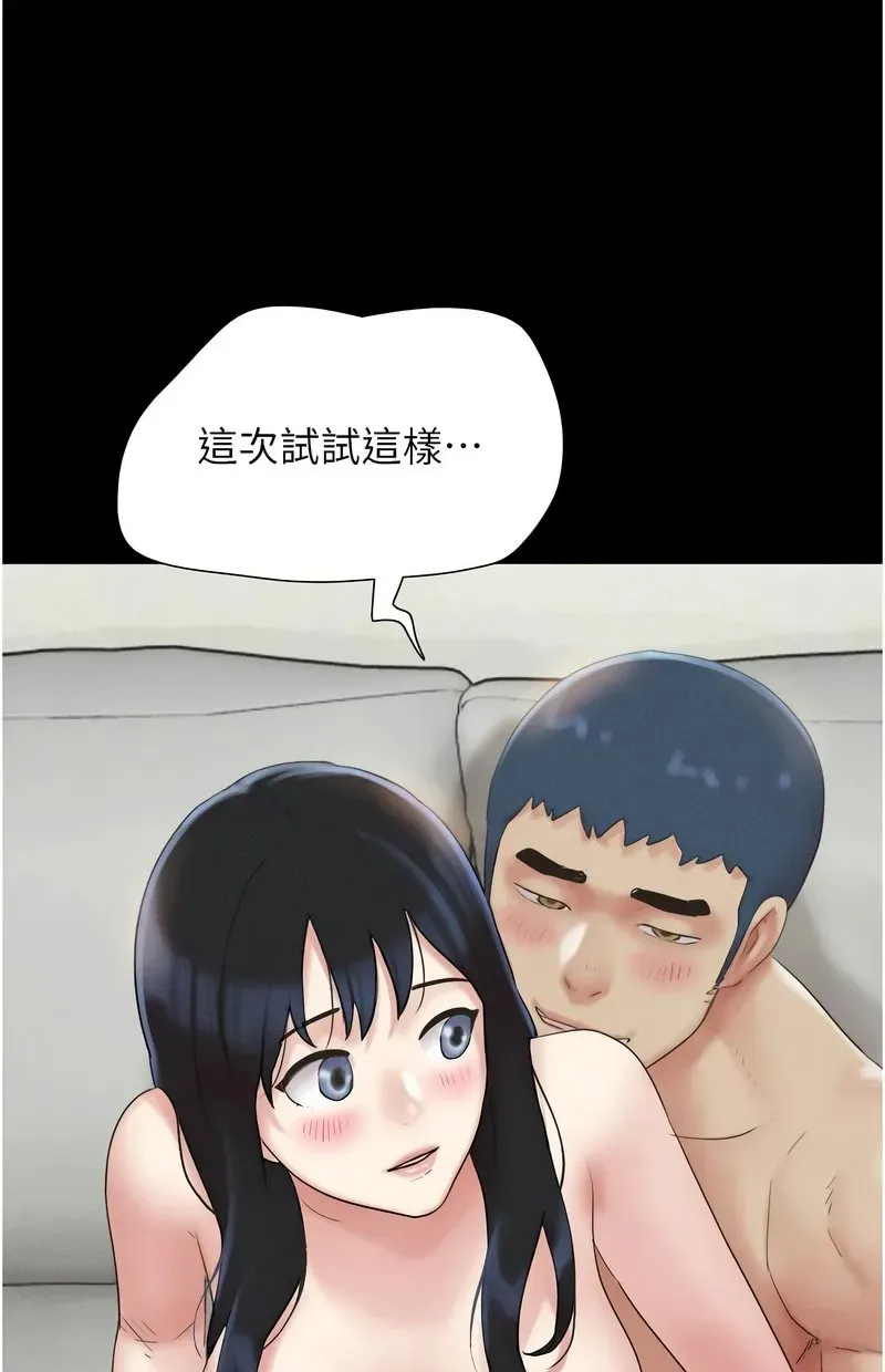 韶恩