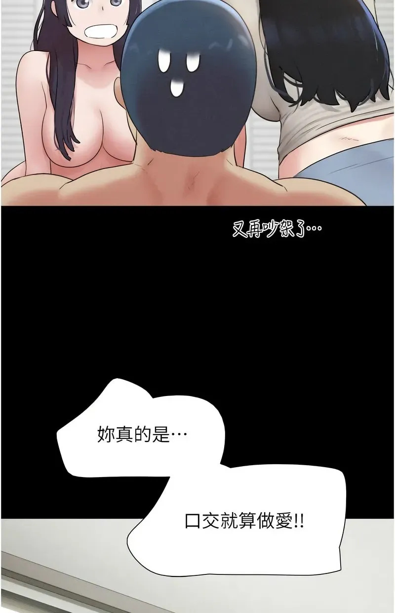 韶恩