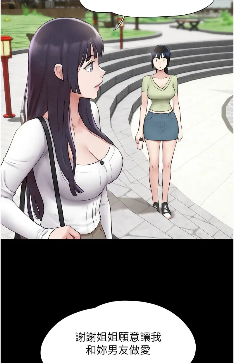 韶恩