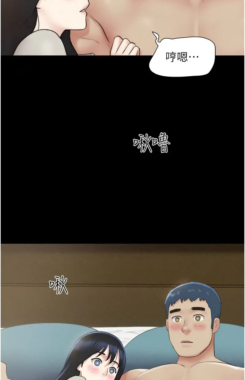 韶恩