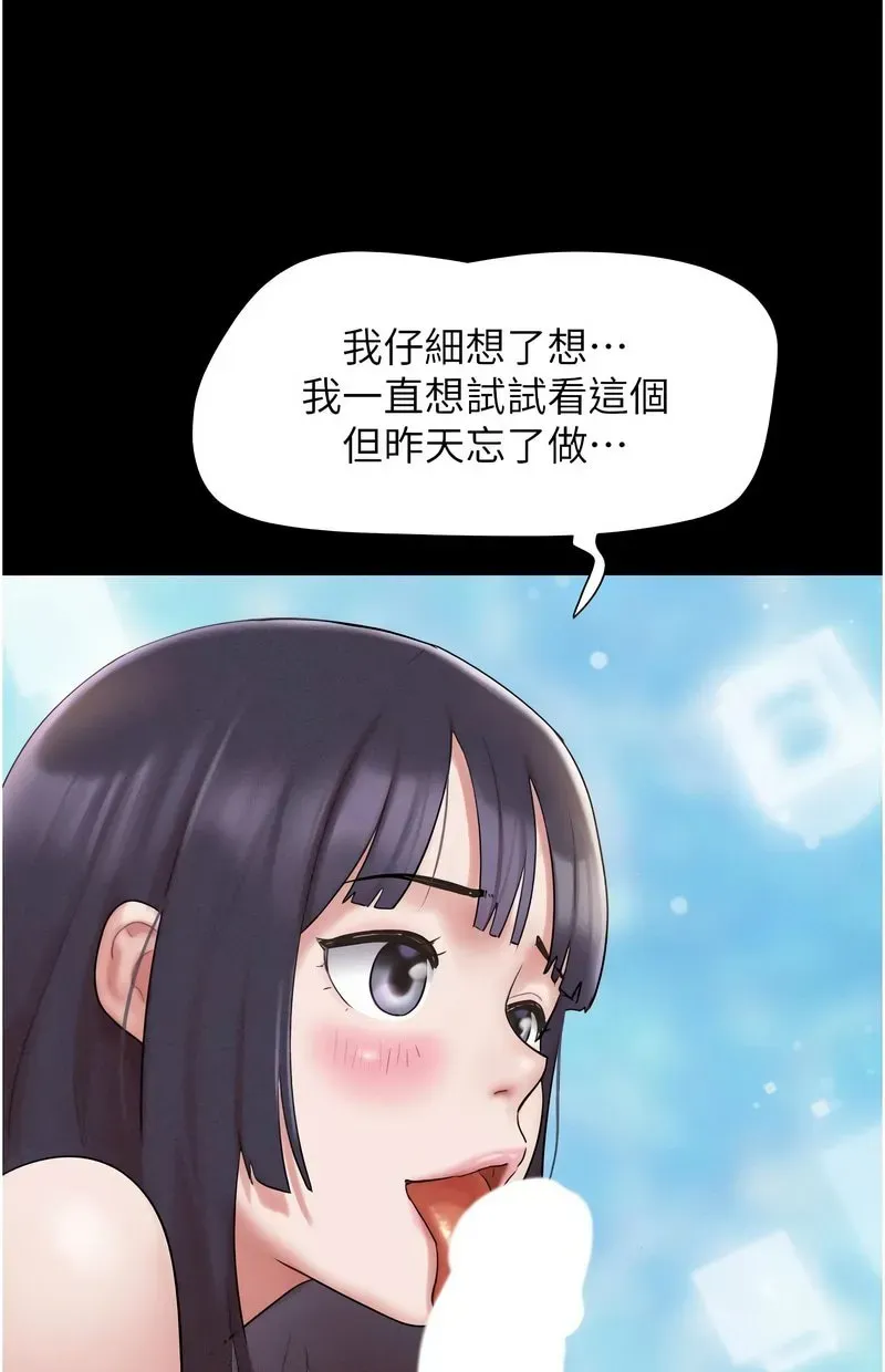 韶恩