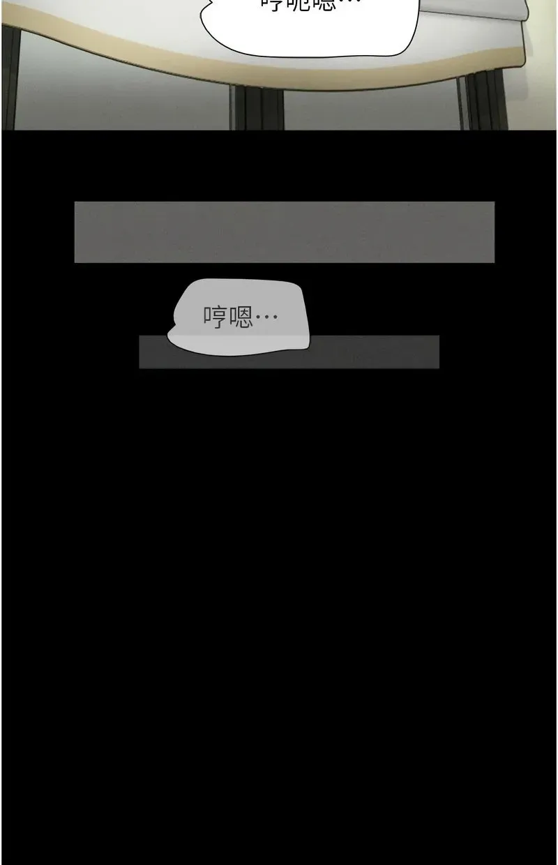 韶恩