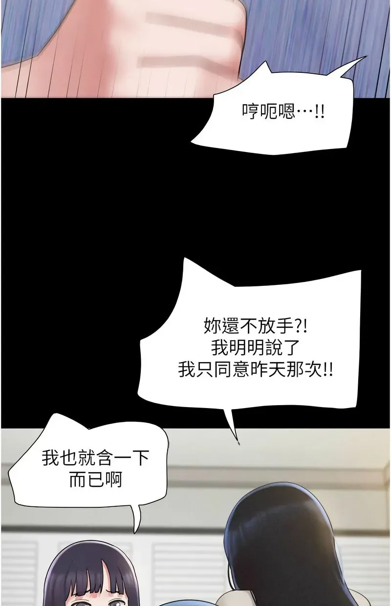 韶恩