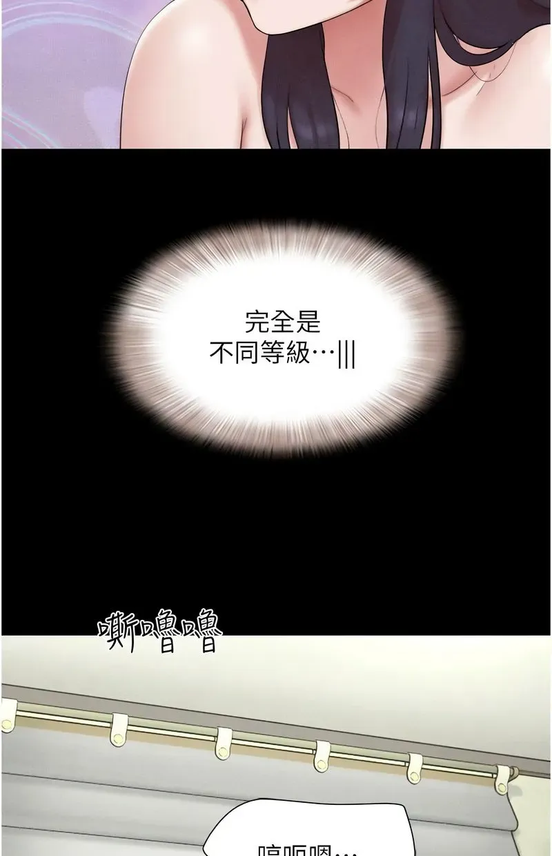 韶恩