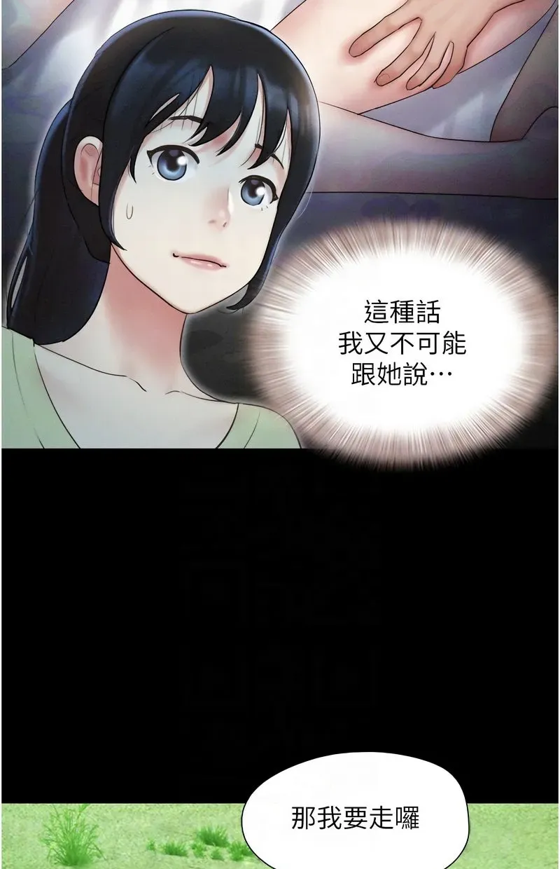 韶恩