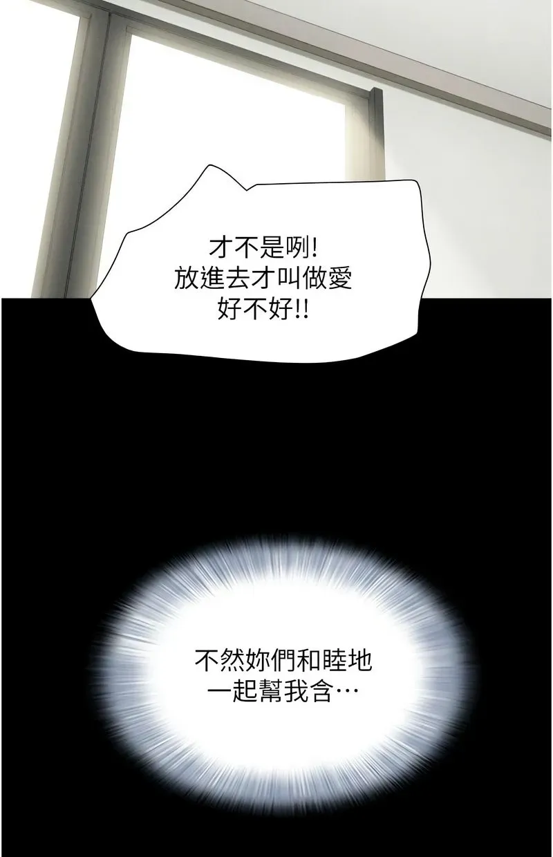 韶恩