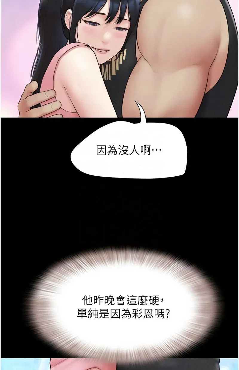 韶恩