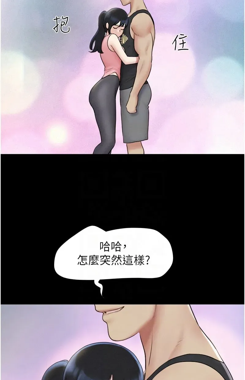 韶恩