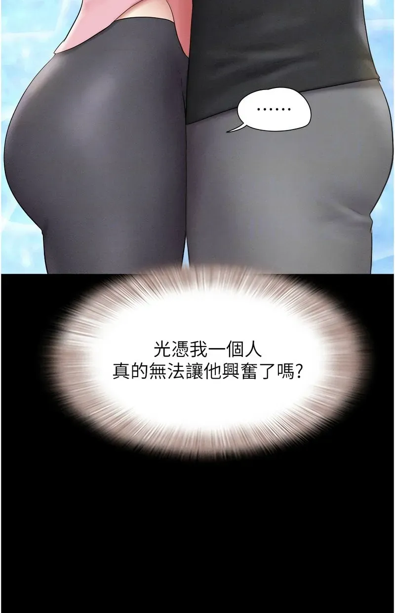 韶恩