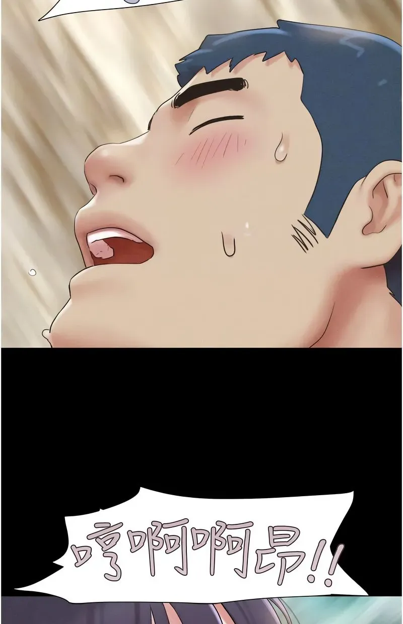 韶恩