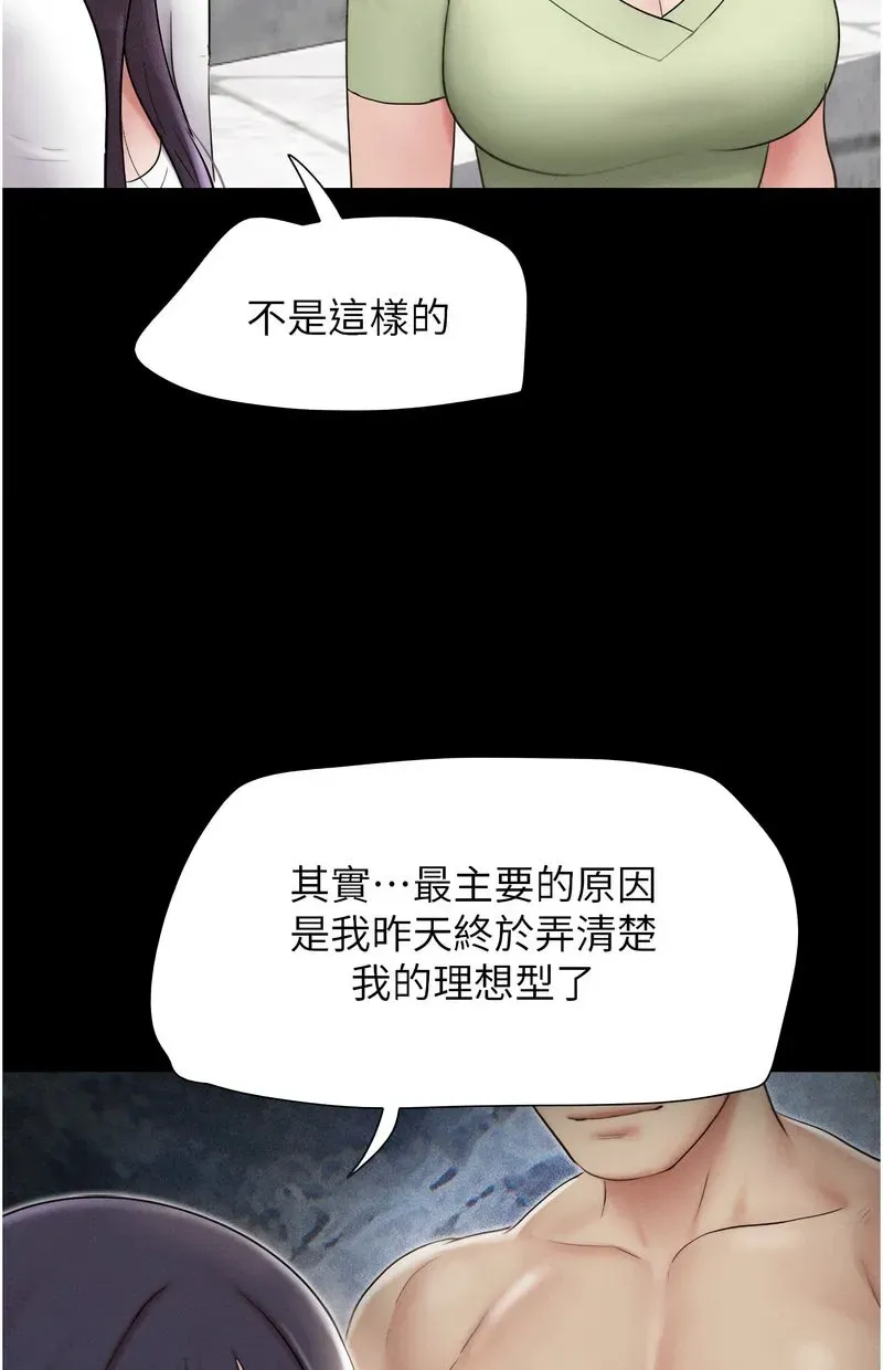 韶恩