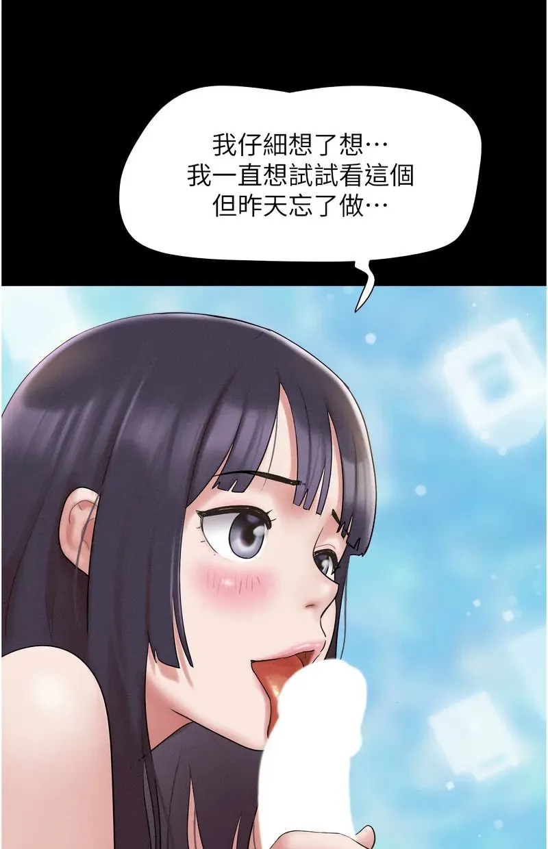 韶恩