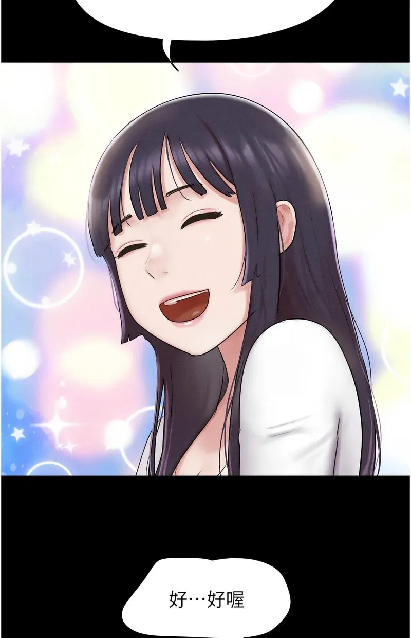 韶恩