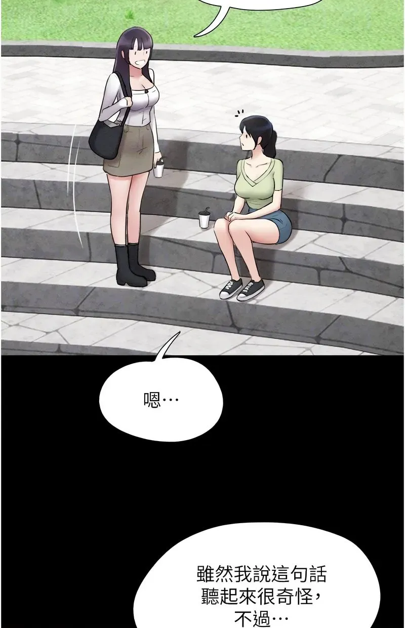 韶恩