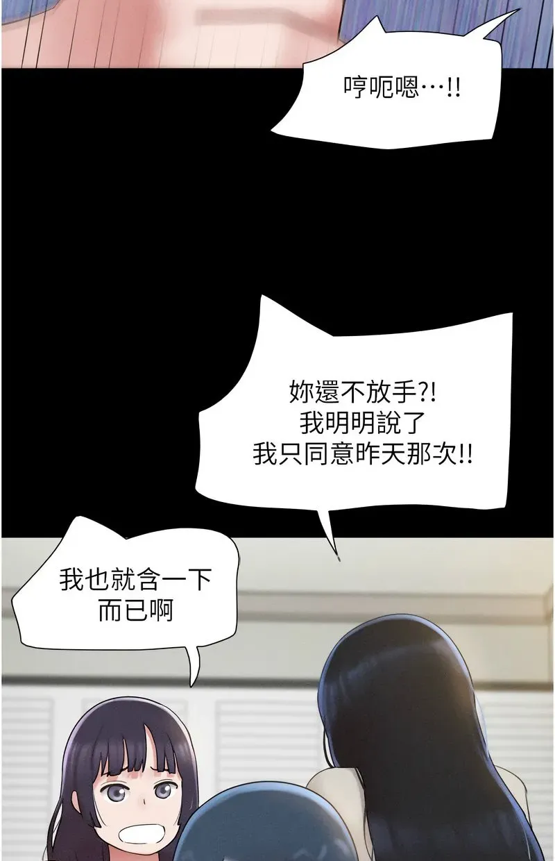 韶恩